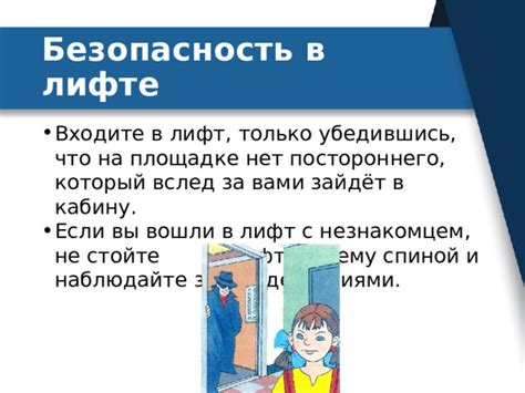  Наблюдайте за действиями и обещаниями 