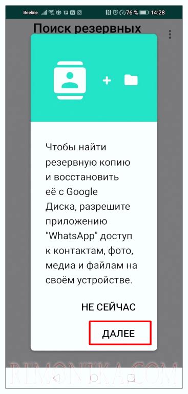  Наслаждайтесь доступом к вашим данным с любого устройства 