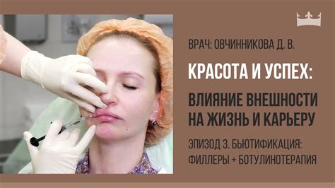  Нас окружает красота: влияние внешности на нашу жизнь 