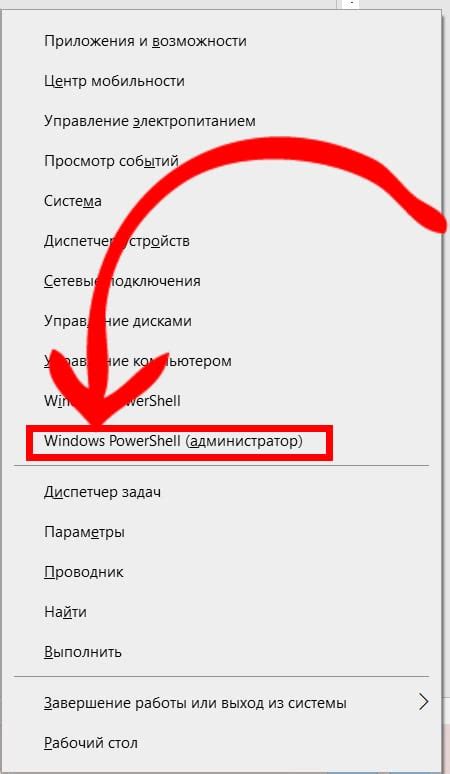  Нет реакции на нажатие кнопки пуск: что делать?