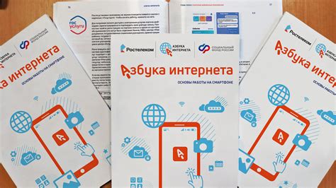  Основы работы с пультом Ростелеком 