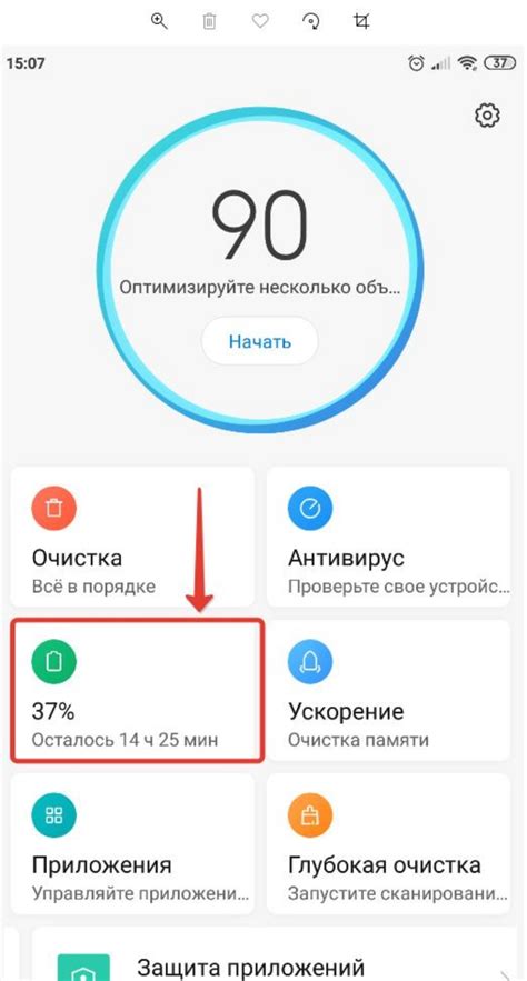  Особенности использования приложений для проверки времени 