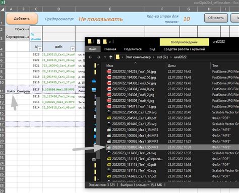  Особенности работы с определенными типами медиафайлов 