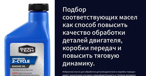  Очистка ДСГ от накипи и примесей: простой способ повысить работу коробки передач 