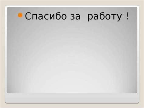  Подготовка к рисованию АЗС 