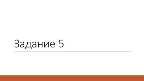  Подготовка к составлению практического руководства 