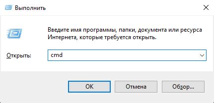  Подготовка к удалению папки через командную строку 