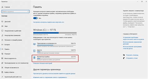  Поиск кэш-файлов ВКонтакте на компьютере 