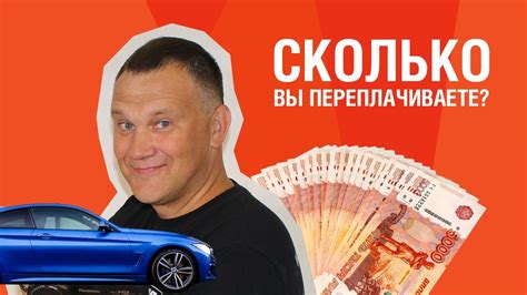  Покупка нового пояса 