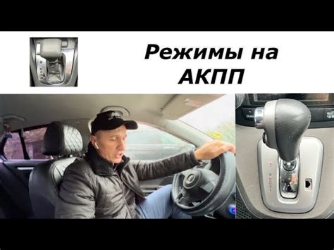  Понимание автоматической отсрочки 