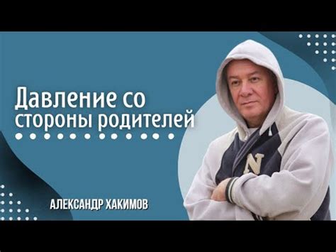  Потенциальное вмешательство в личную жизнь 