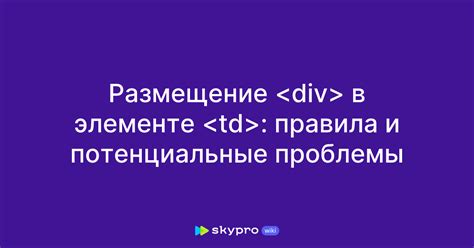  Потенциальные проблемы с уксусом в рисе 