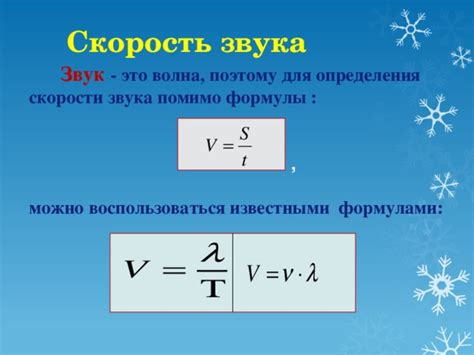  Почему автомобиль производит звук на скорости, аналогичный звуку самолета 