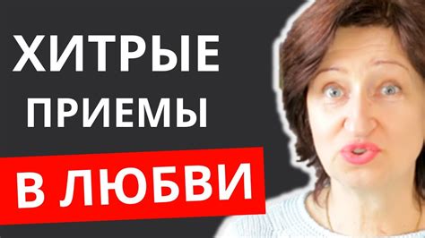  Почему мужчины используют эту фразу?
