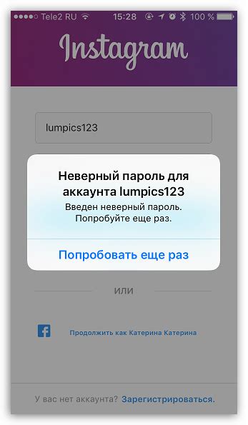  Почему не отображается аккаунт пользователя?