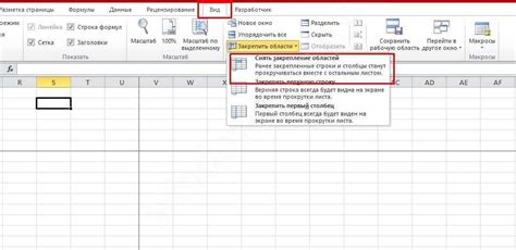  Почему стрелки в Excel не работают? 