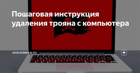  Пошаговая инструкция для удаления комментария