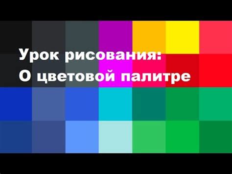  Предоставьте информацию о стиле, цветовой палитре и предпочтениях 