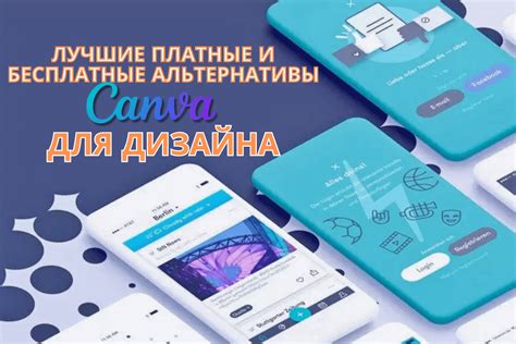  Предпочитаемые альтернативы 