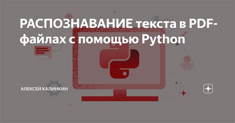  Примеры оглавлений в PDF-файлах 