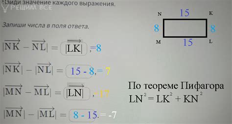  Пример 1: Длины сторон известны 