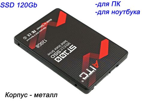  Приобрести SSD для увеличения скорости работы ноутбука 