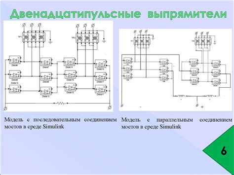  Причина 4: Неисправности в системе электроснабжения 