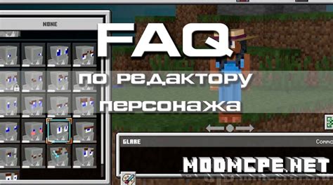  Причины, почему отказаться от кормления персонажа в Minecraft 