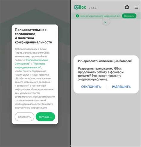  Причины, по которым VPN не устанавливается на Андроид 