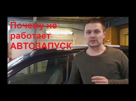  Причины и решения проблемы с автозапуском Шерхан 