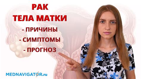  Причины тонкого эндометрия матки 