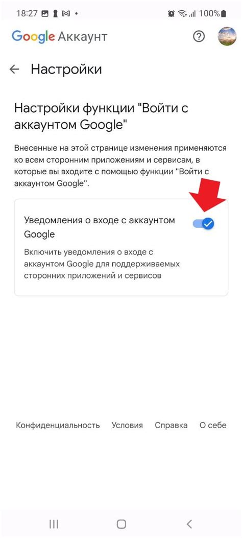  Проблема с аккаунтом Google 