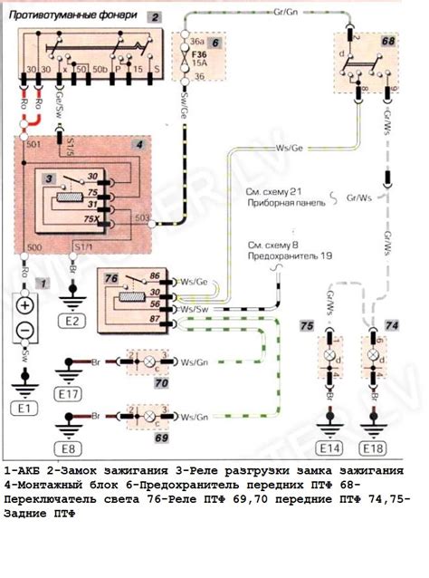  Проблемы с выключателем 