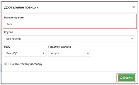  Проверка работы 