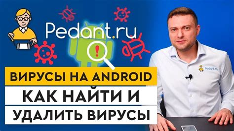  Проверка результатов сканирования 