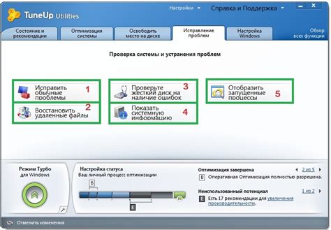  Проверка сливной системы и устранение проблем 