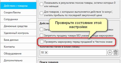  Проверьте новые настройки при помощи "Тест повторения голоса"