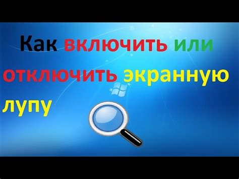  Простой способ отключить TightVNC 