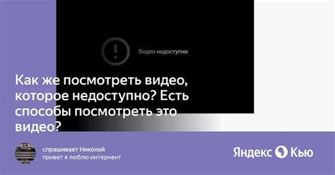  Простые способы воспроизведения видео 