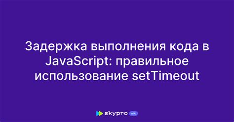  Разрешение выполнения Java-кода 