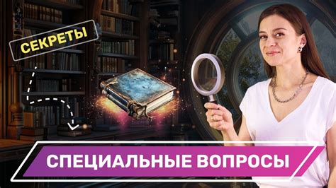  Секреты эффективного использования специальных слотов тарков 