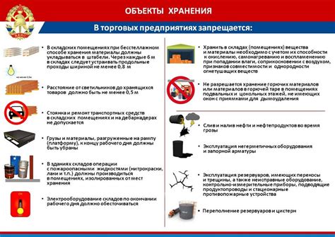  Советы по безопасности при использовании перевернутого домкрата 