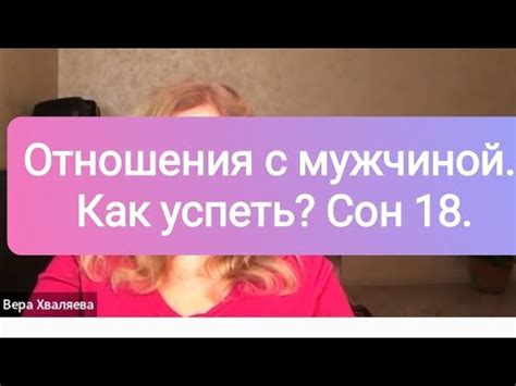  Сон о целовании с мужчиной как знак любви и страсти 