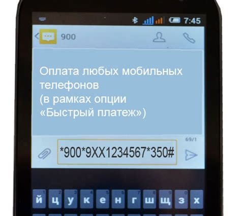  Способы узнать баланс телефона через СМС при помощи USSD кода 