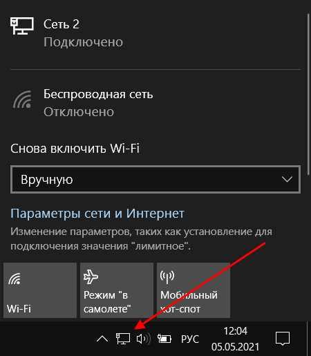  Технические проблемы и неисправности в телефоне или роутере 