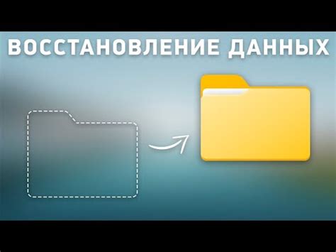  Удаление данных: шаги для гарантированной безопасности 