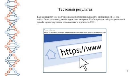  Удаление значка ВКонтакте с помощью дополнительных CSS стилей 