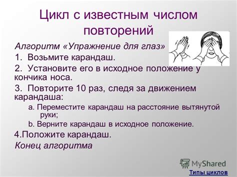  Установите разъемы в исходное положение 