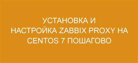  Установка Davinci и настройка proxy 