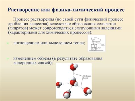  Физический процесс образования синего цвета 